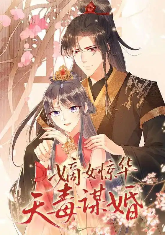 偏偏喜欢你 电视剧