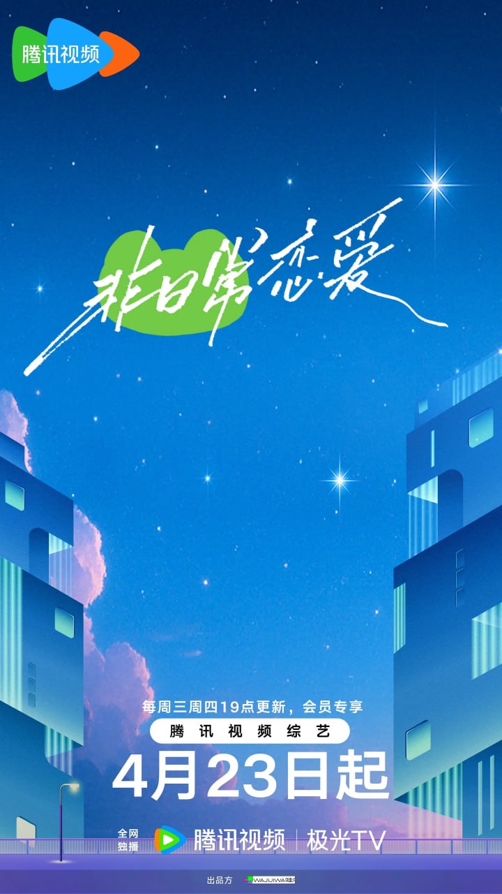 特战荣耀电影在线观看免费完整版