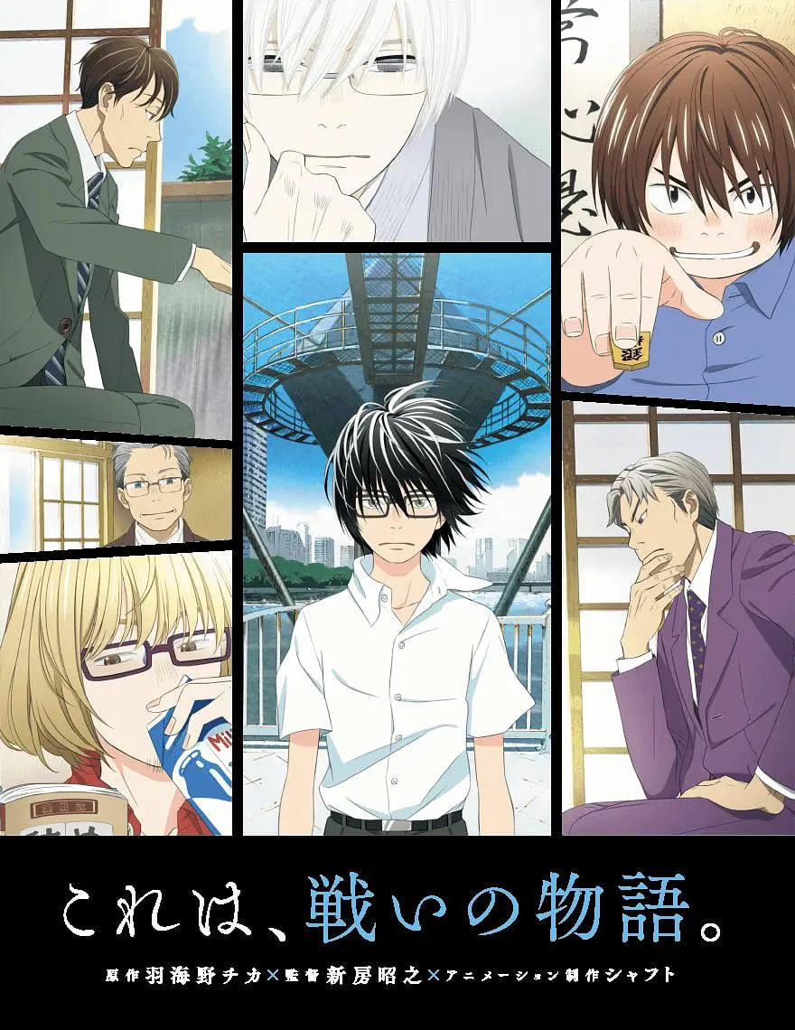 旋风少女第一季