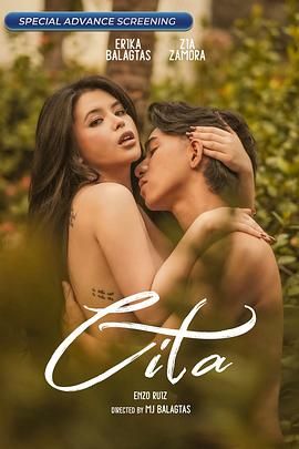 《风花雪月》香港在线观看