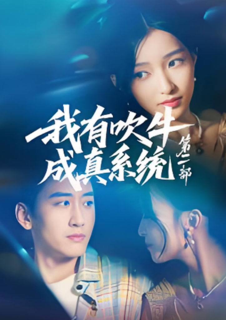 电视剧扫黑风暴