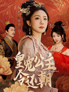 中国机长电影免费完整版在线播放