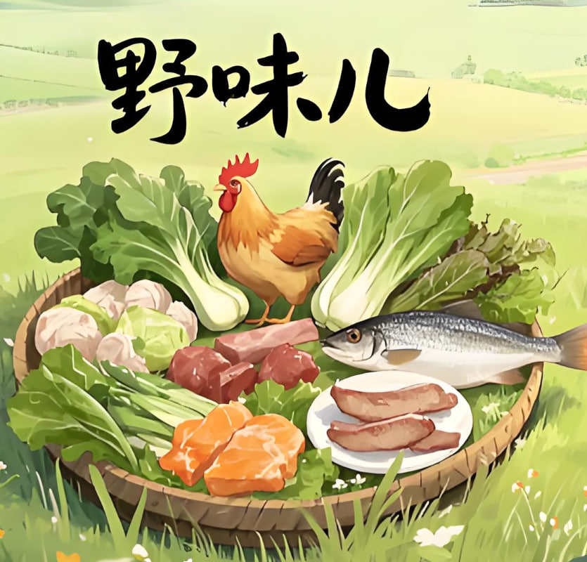 《四大美人之貂蝉》