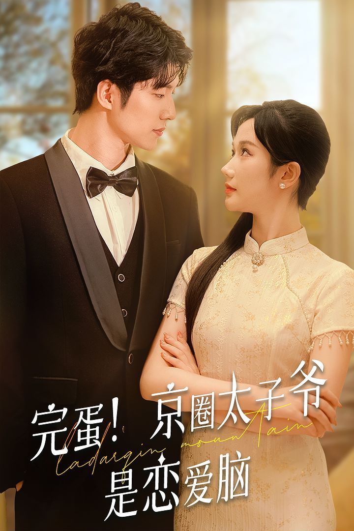 温暖的抱抱 电影