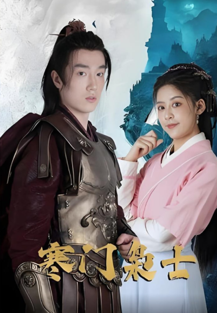 兴风作浪3电影免费观看完整版