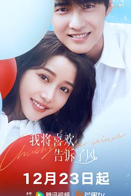 女兵排电视剧全集40