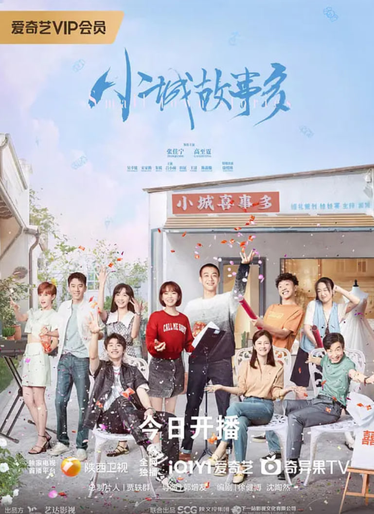 仙王的日常生活第二季