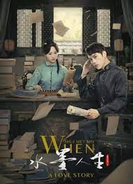 谎言背后电视剧全集在线观看