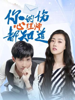 十九岁在线观看免费高清完整版