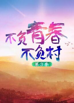 海贼王免费观看完整版高清在线观看