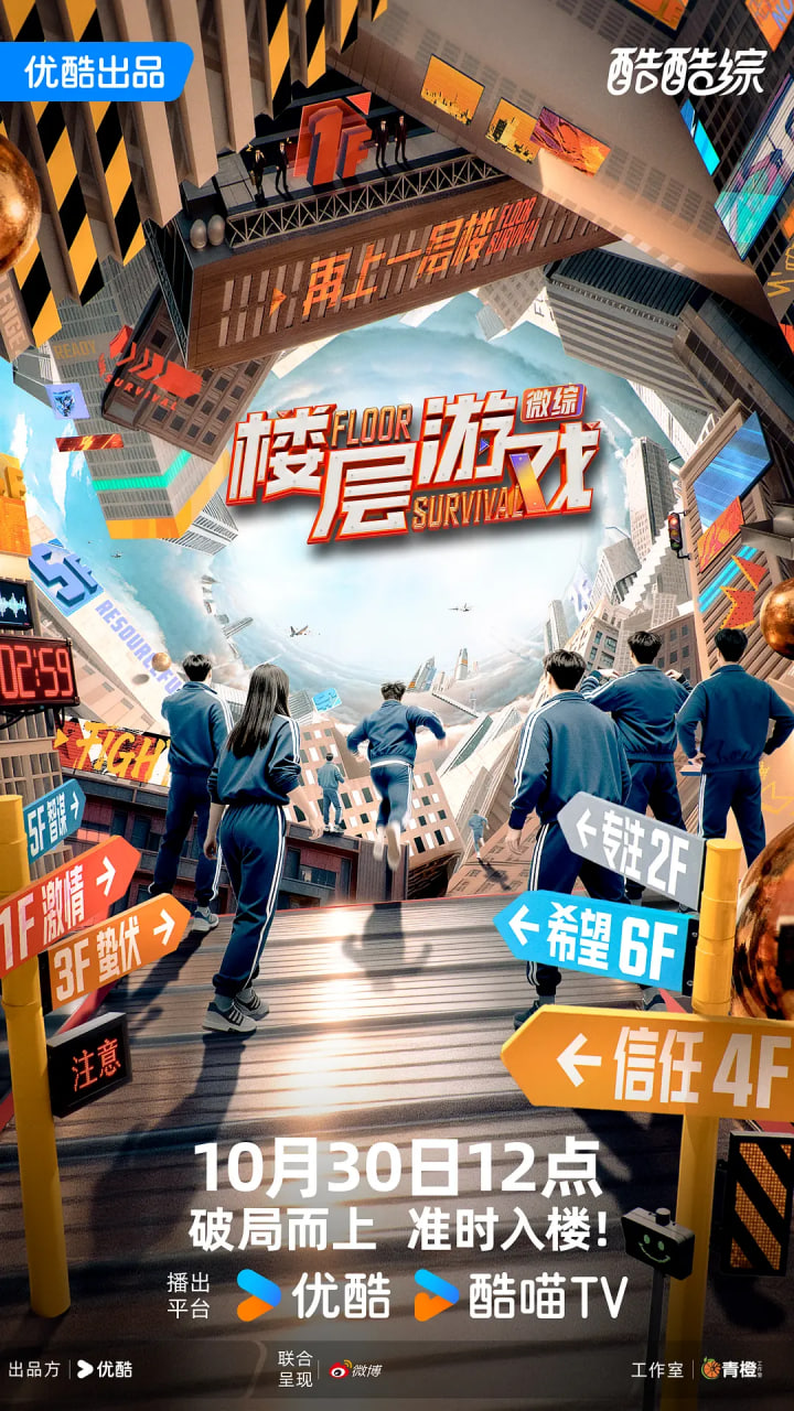 扫黑风暴电视剧全集在线观看