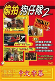 杜拉拉升职记电视剧