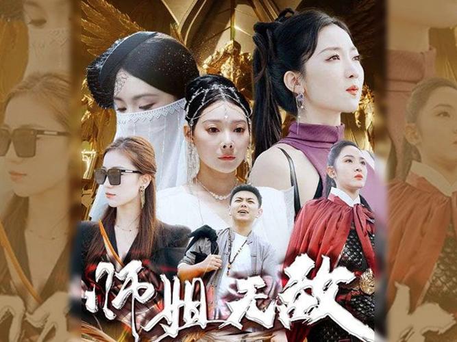 偷偷藏不住电视剧在线观看免费