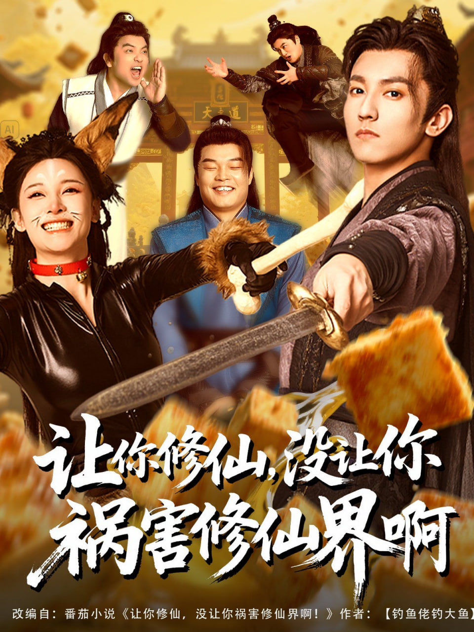 成全电影大全免费观看完整版