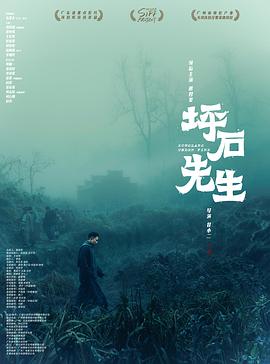 风吹半夏电视剧免费观看全集剧情