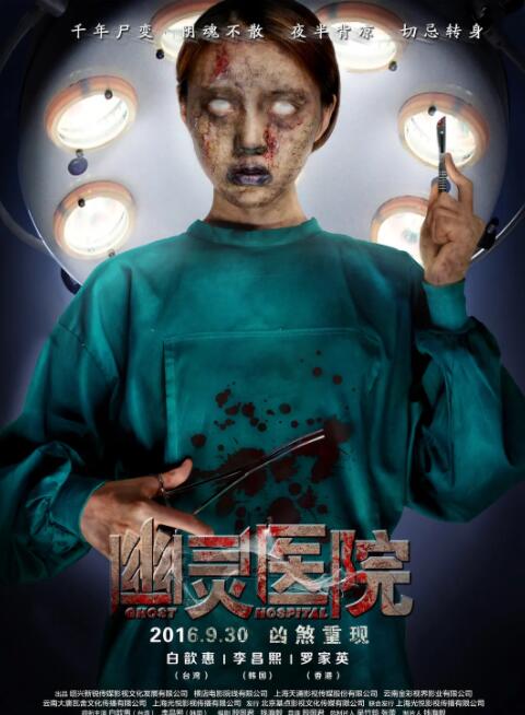 黑白密码电视剧免费观看完整版