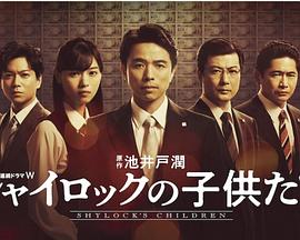 光荣时代 电视剧