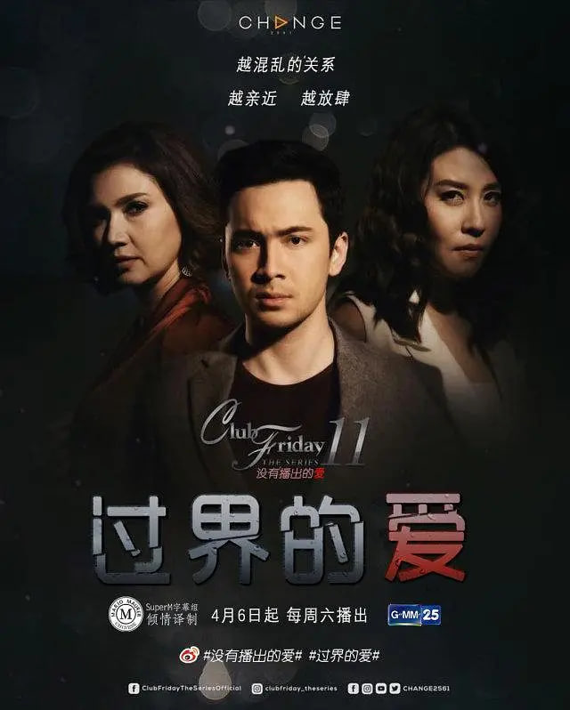 电影在线观看免费版高清