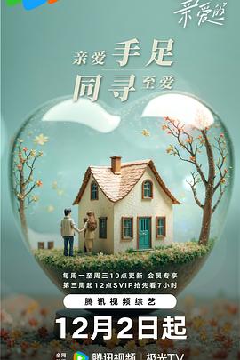 丫丫影院免费观看电视剧