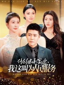 赖猫的狮子倒影电视剧免费观看