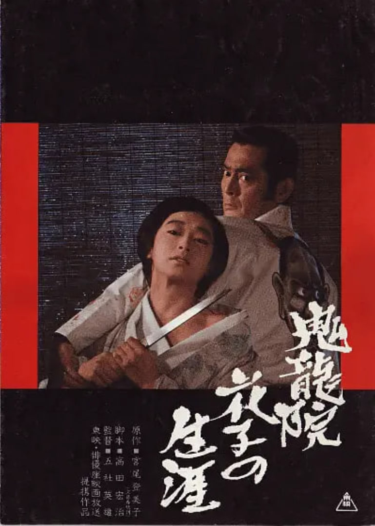 一个和八个电视剧全集