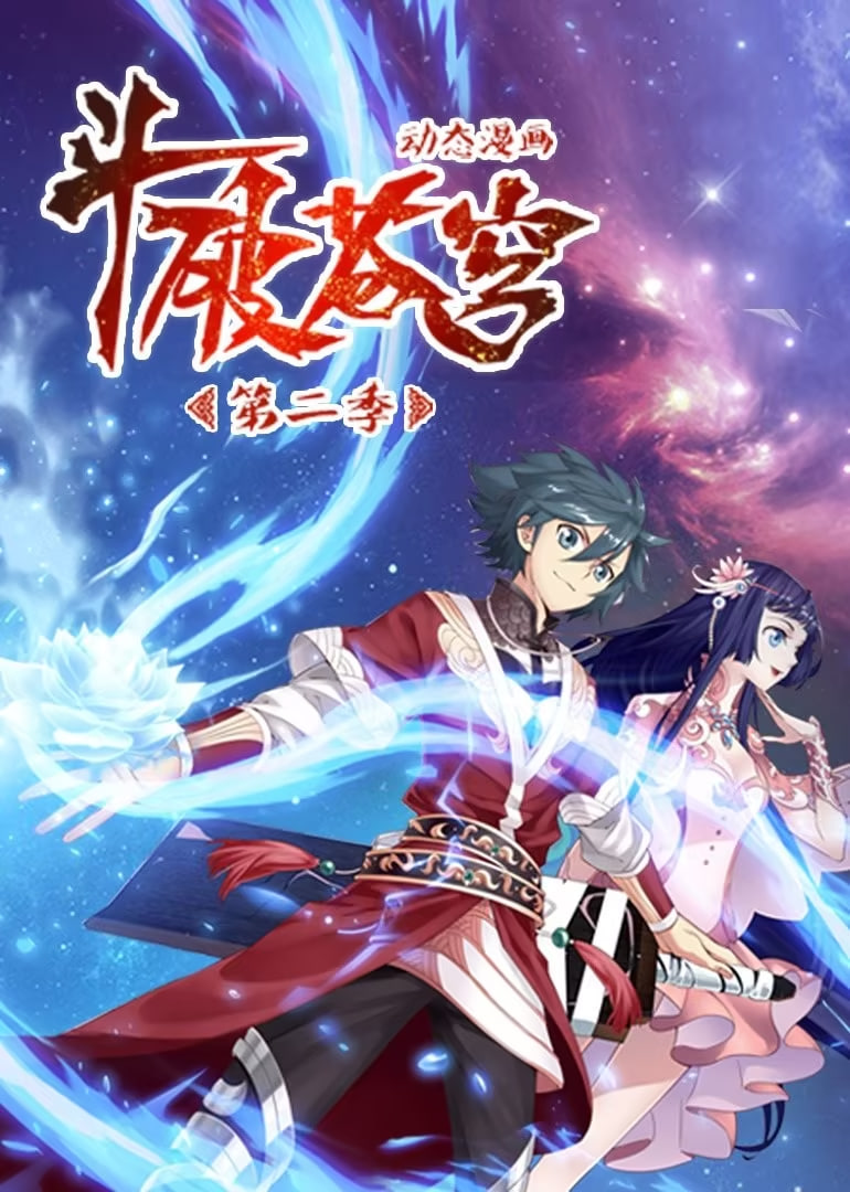 加油爱人电视剧全集