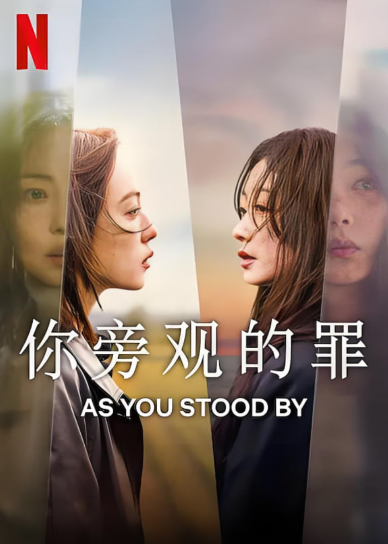 冷宫王妃不好惹短剧