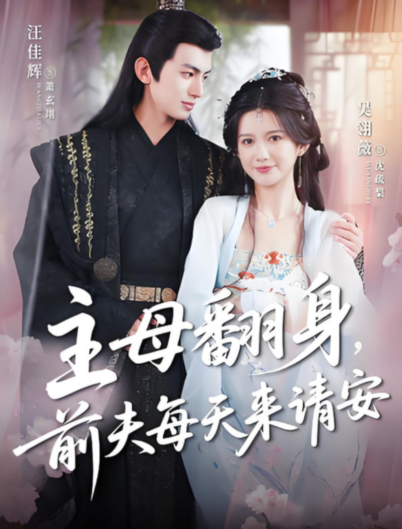 星汉灿烂 电视剧