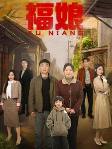 飞驰人生热爱篇