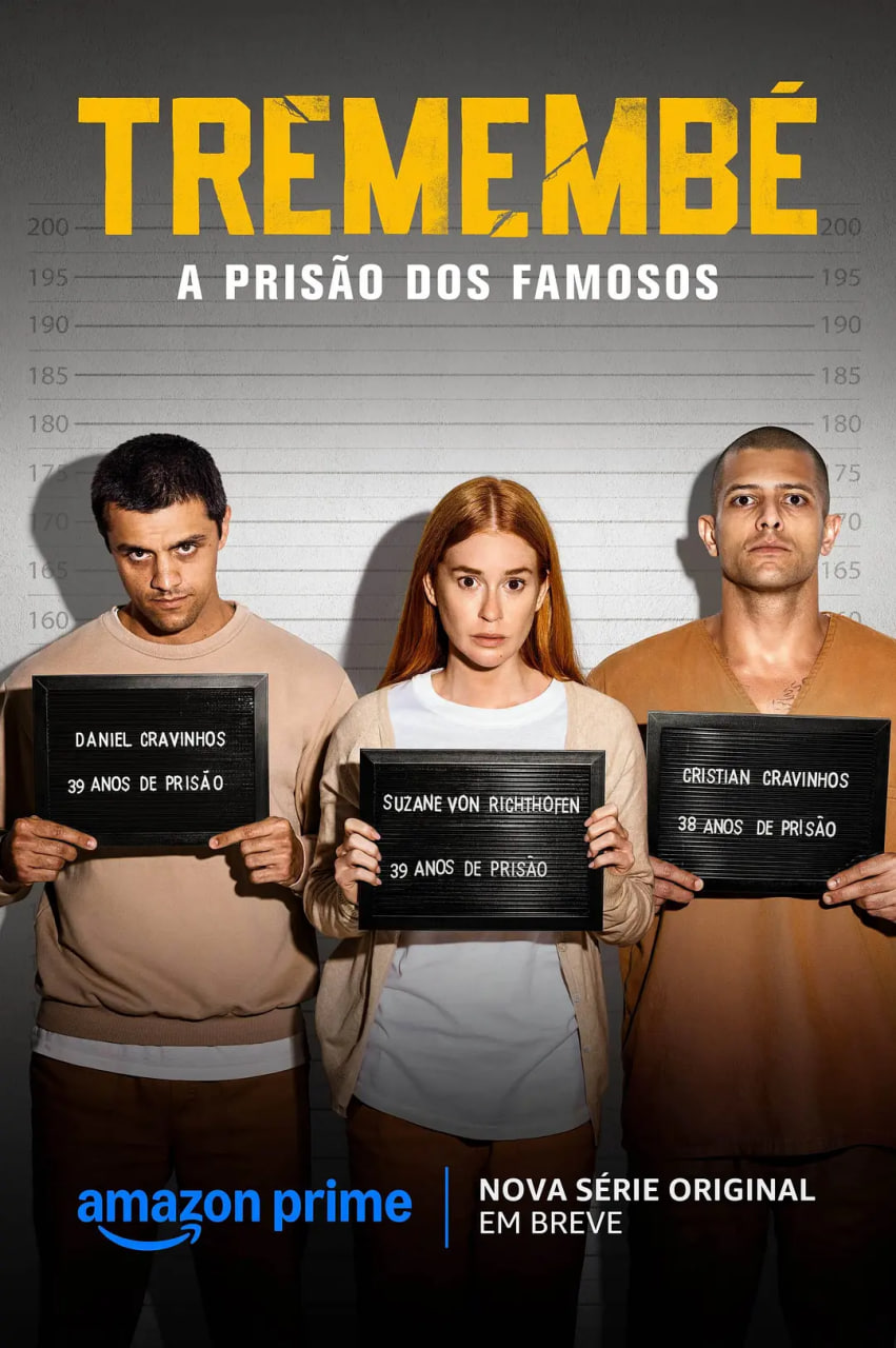 华丽的外出未删减版