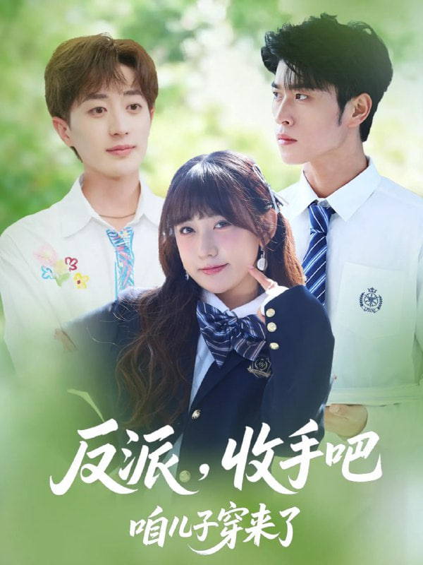 最美是你电视剧免费观看完整版