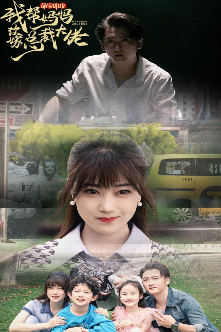 底线电视剧在线观看完整版免费