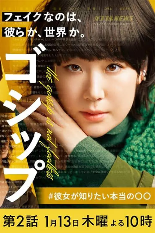 东宫电视剧免费观看全集完整版