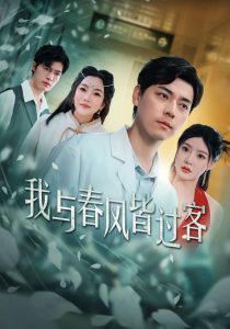 寒武纪电视剧免费全集在线观看