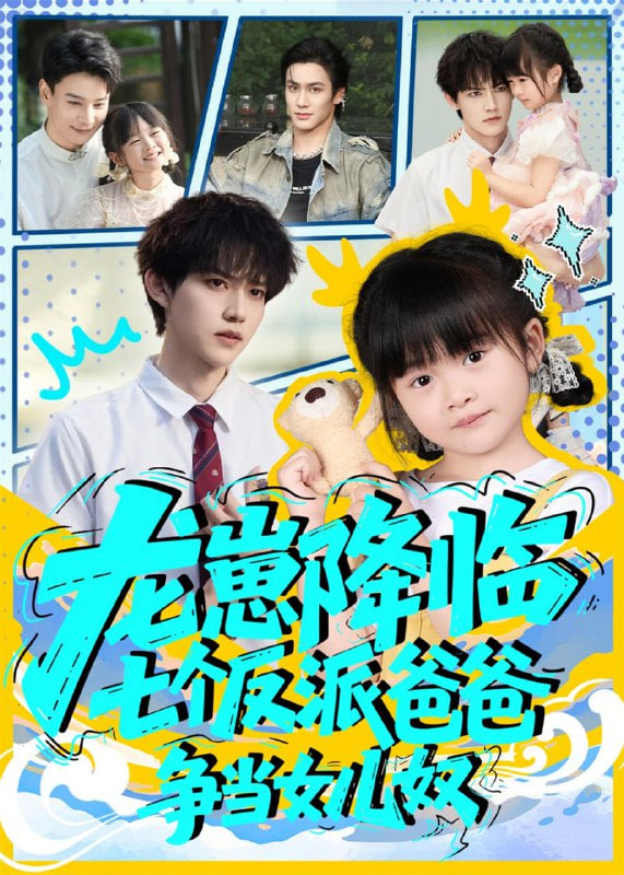 娃娃脸在线观看完整版