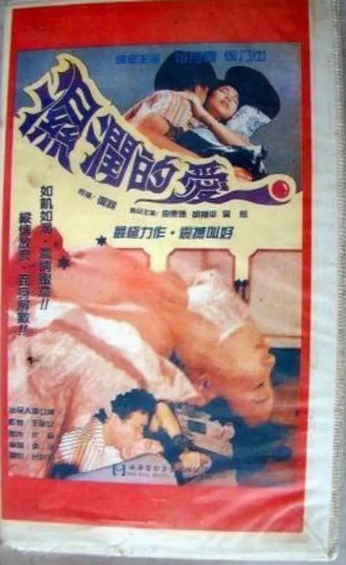 777影院免费观看电视剧大全