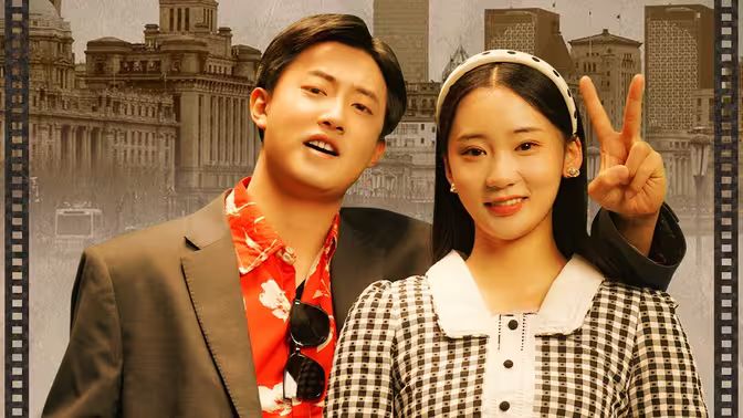 《无能丈夫》日剧