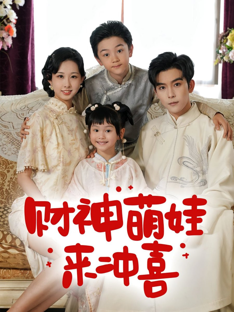 入间同学入魔了 第三季