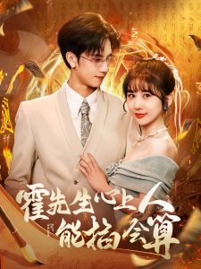 金瓶梅1-5电影免费完整版