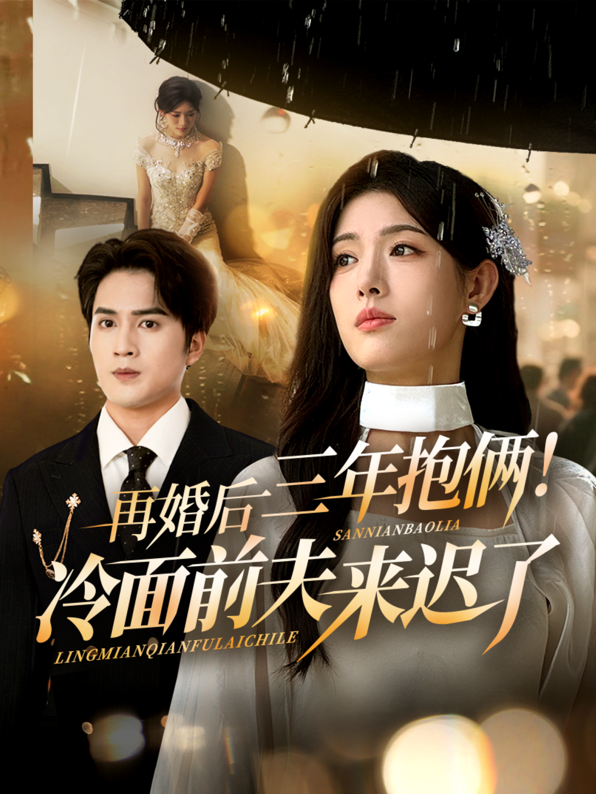 9277高清电影免费观看手机