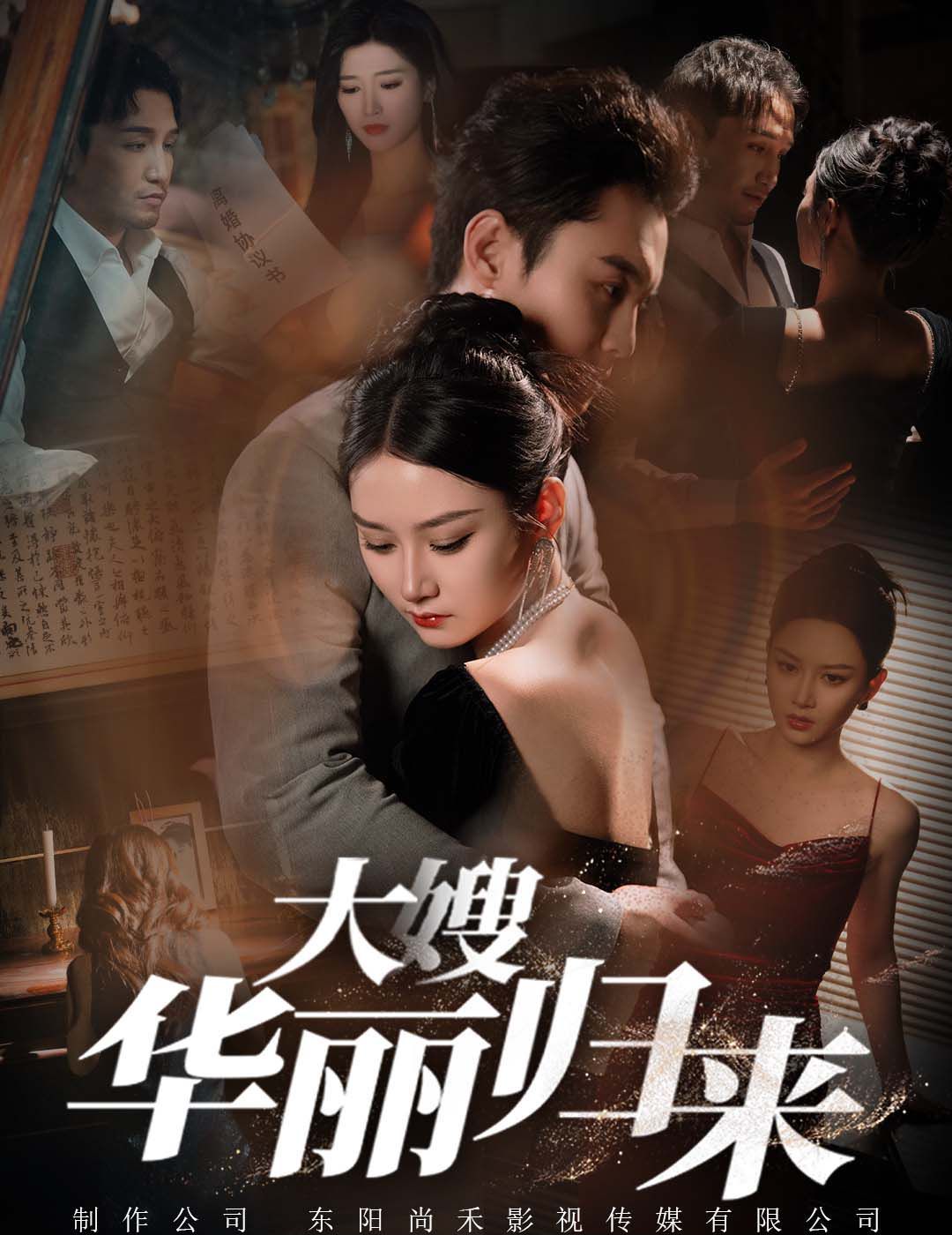 湾仔之虎之醉生梦死