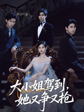 花房姑娘免费观看全集