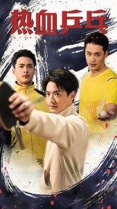 夏家三千金电视剧全集免费