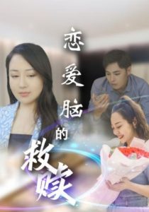 《四大美人之貂蝉》