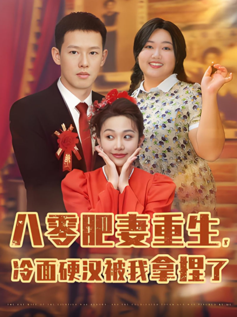 七根心简电视剧