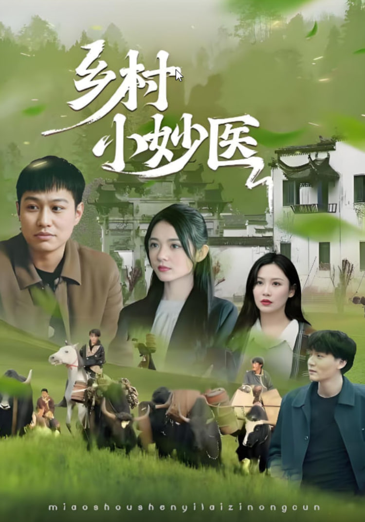 天下第一剑完整版免费观看