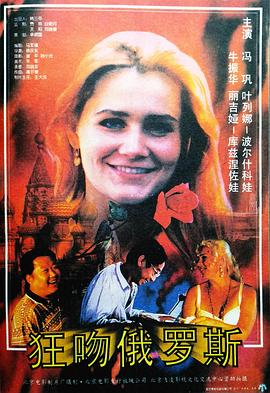 战至巅峰第二季