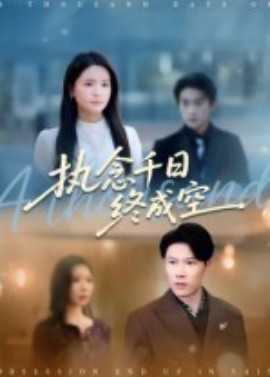 幸福保卫战电视剧全集