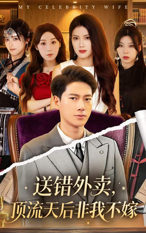 电影就是电影高清