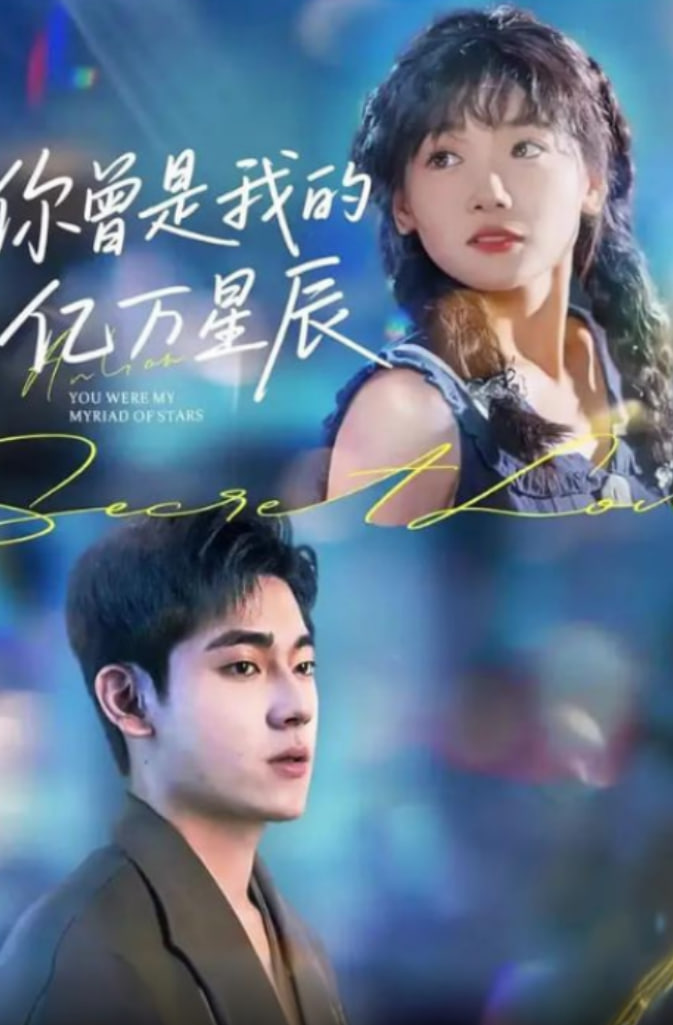 目光所及免费观看电视剧